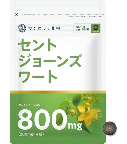 Amazon.co.jp: 山本漢方製薬 セントジョンズワート100% 3gX14H : 食品